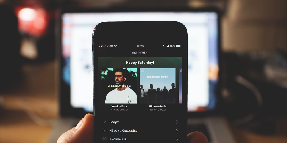 Spotify Redesigns The Android App's Homepage Logo